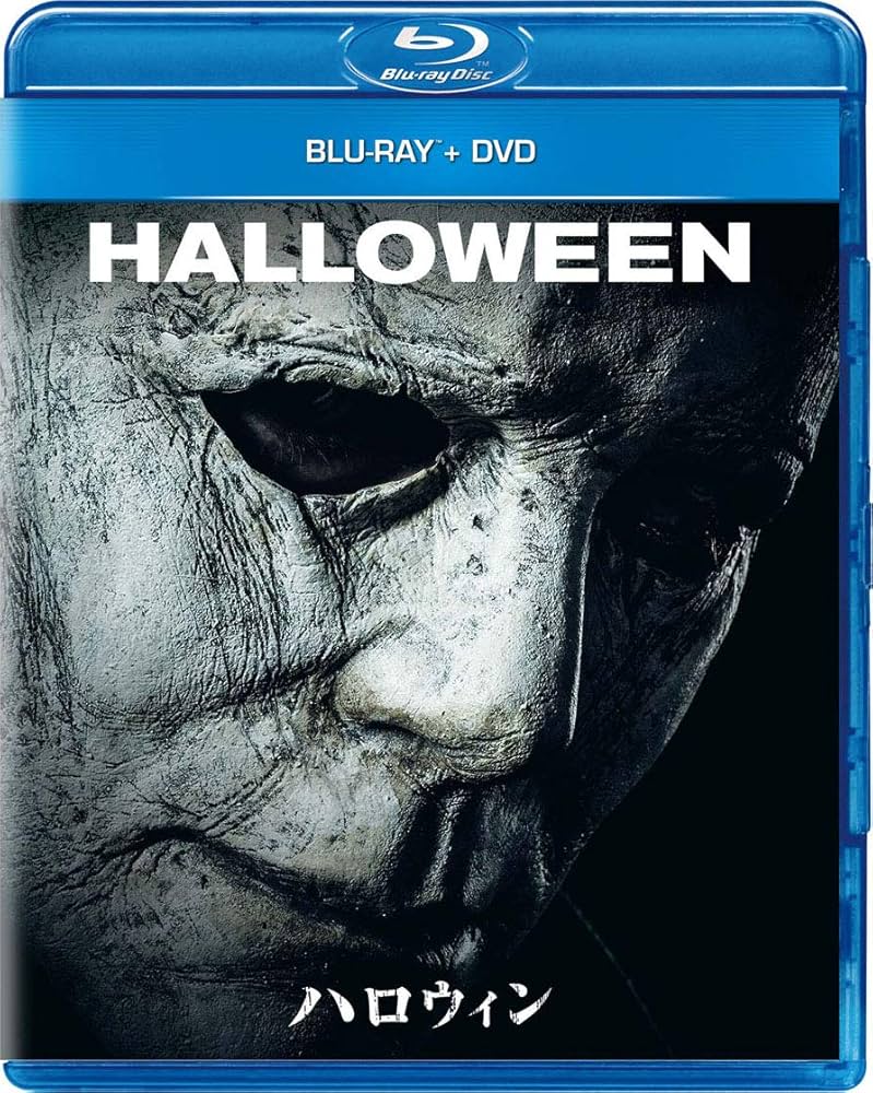 ハロウィン BD [Blu-ray] g6bh9ry Amazon.co.jp: ハロウィン BD [Blu-ray] : ドナルド・プレザンス